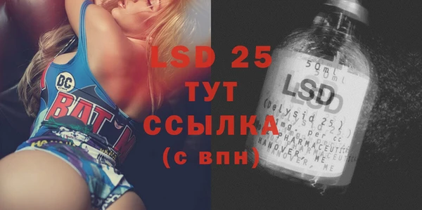 таблы Навашино