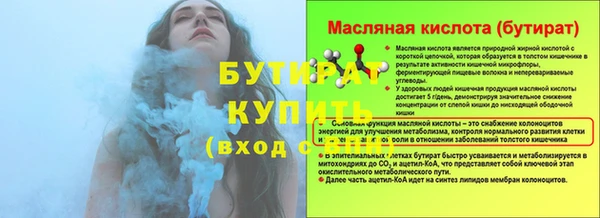 стаф Надым