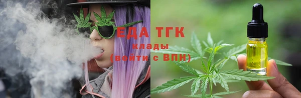 таблы Навашино