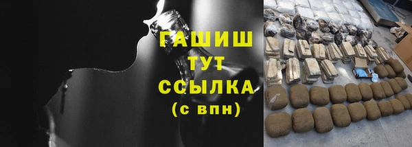 таблы Навашино