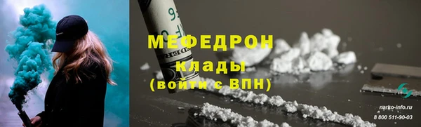 стаф Надым