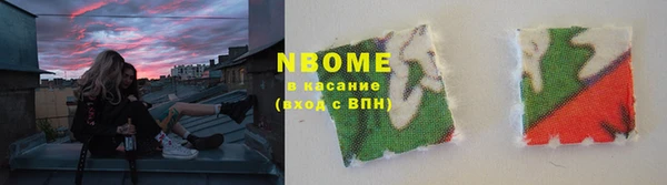 не бодяженный Наволоки