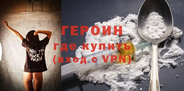 не бодяженный Наволоки